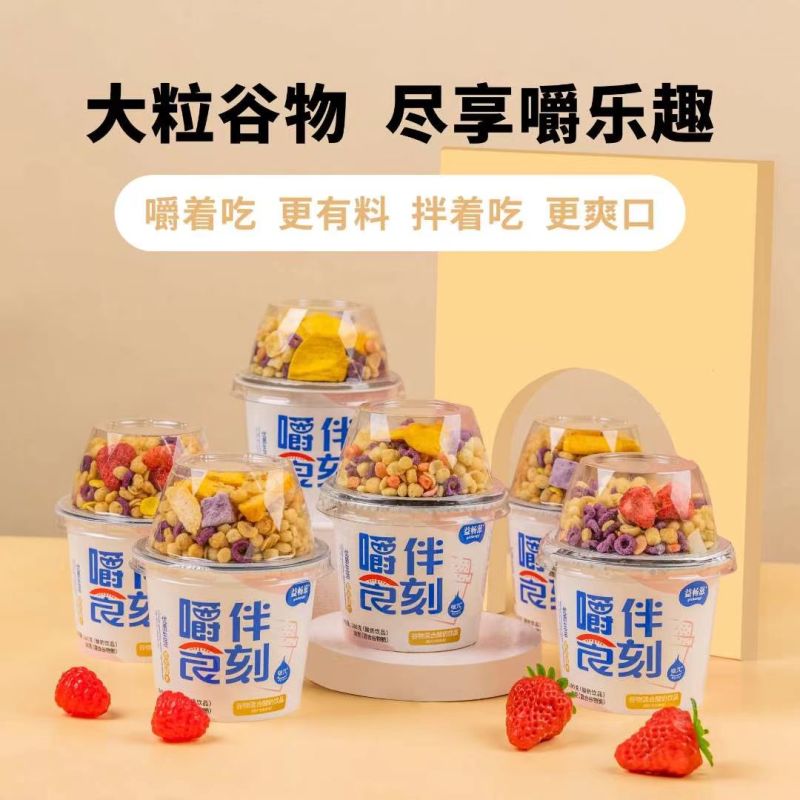 益畅滋搅拌酸奶可以嚼着吃固体早餐酸奶