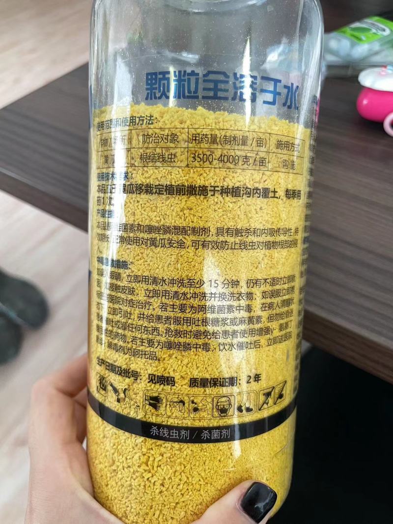 阿维噻唑膦根结线虫金针虫地老虎蛴螬蝼蛄花卉园林