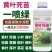 黄叶死苗一喷绿氨基酸叶面肥