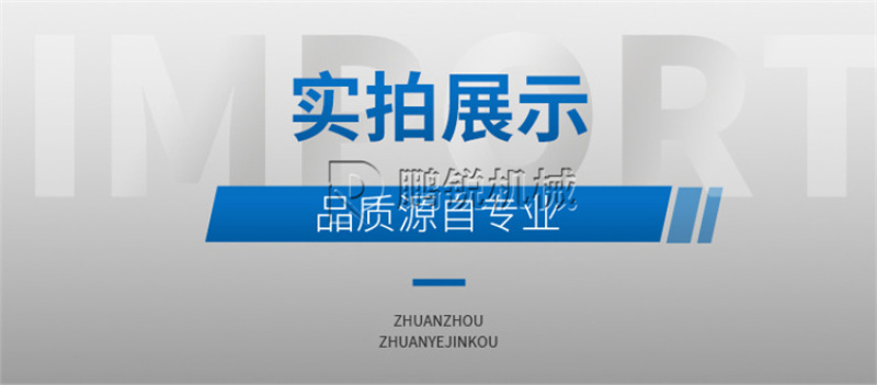 移动式树木粉碎机手推式园林枝条粉碎机物业绿化树枝粉碎