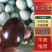 【优质】山东无铅松花蛋厂家直发质量保证量大从优