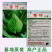 包菜种籽牛心甘蓝种子春丰甘兰春秋包菜夏秋四季绿蔬菜种孑春