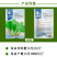 批发23天收高产一年四季小白菜种子阳台盆栽蔬天鸡毛菜种子