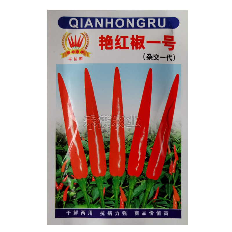 基地优品贵州朝天椒辣椒种子特辣小尖椒小米椒超辣小米椒种子