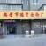 精品本色面粉不添加添加剂农家种植质量保证欢迎咨询