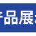 园林树枝粉碎设备移动式柴油型树枝粉碎机干湿碎枝机
