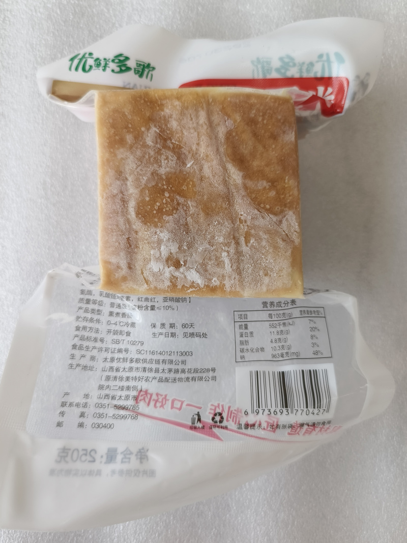 优鲜多歌风味蛋卷