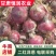 甘肃二红洋葱，货源充足，产地直供，全国发货