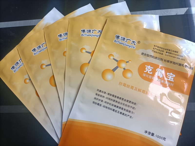【精品】包装袋透明袋铝板袋真空袋复合袋自立袋拉链袋