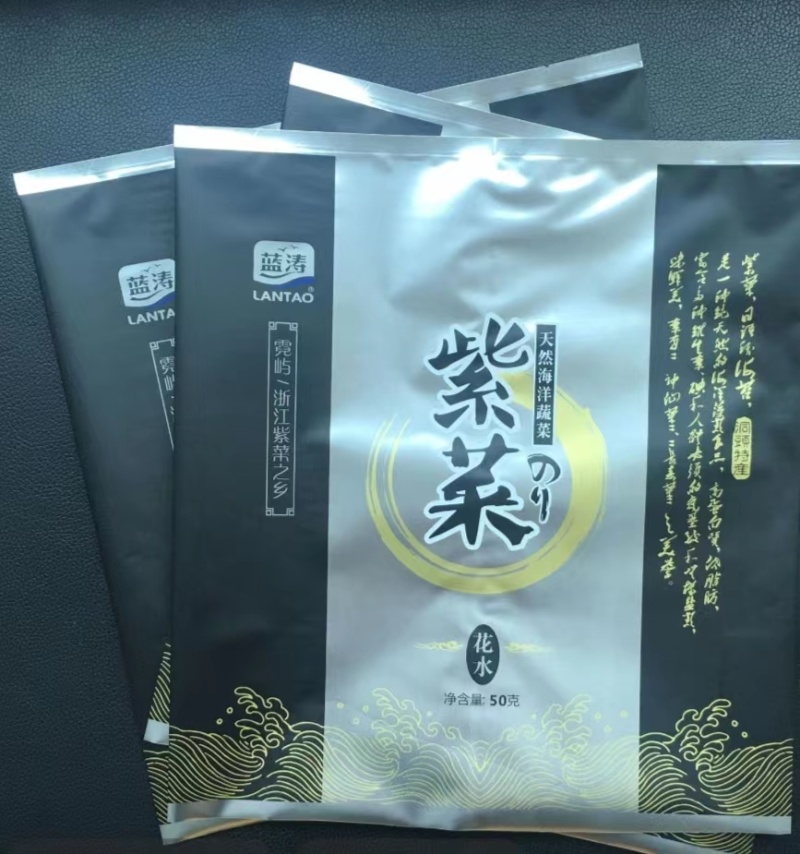 【精品】包装袋透明袋铝板袋真空袋复合袋自立袋拉链袋
