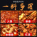 重庆老火锅底料50g挤压挤挤装蚝油调料家用商用批发