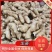 常年供应大黄姜，小黄姜，姜把，水洗姜，电商社区团购，全国
