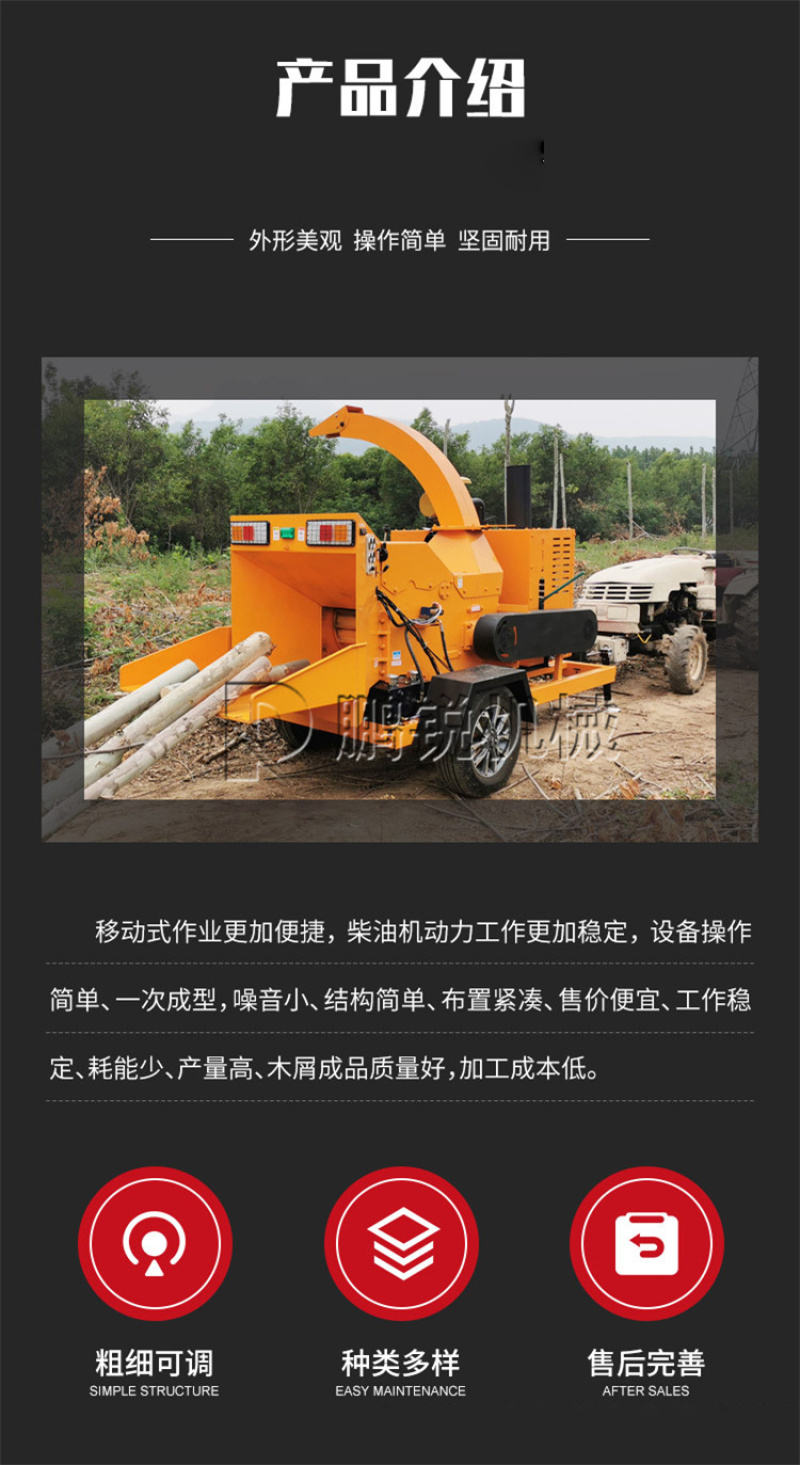 干湿树枝粉碎机移动式柴油枝条打碎机枝条树叶粉碎机器