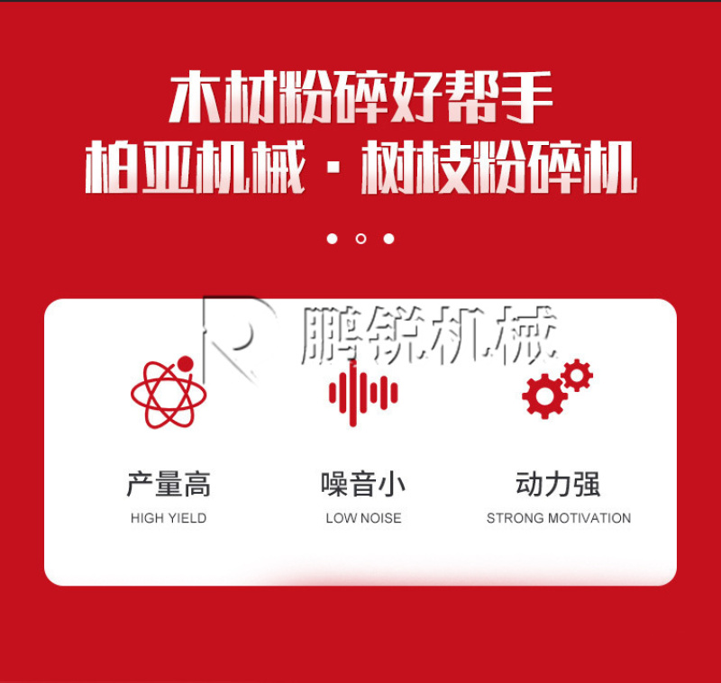 干湿树枝粉碎机移动式柴油枝条打碎机枝条树叶粉碎机器