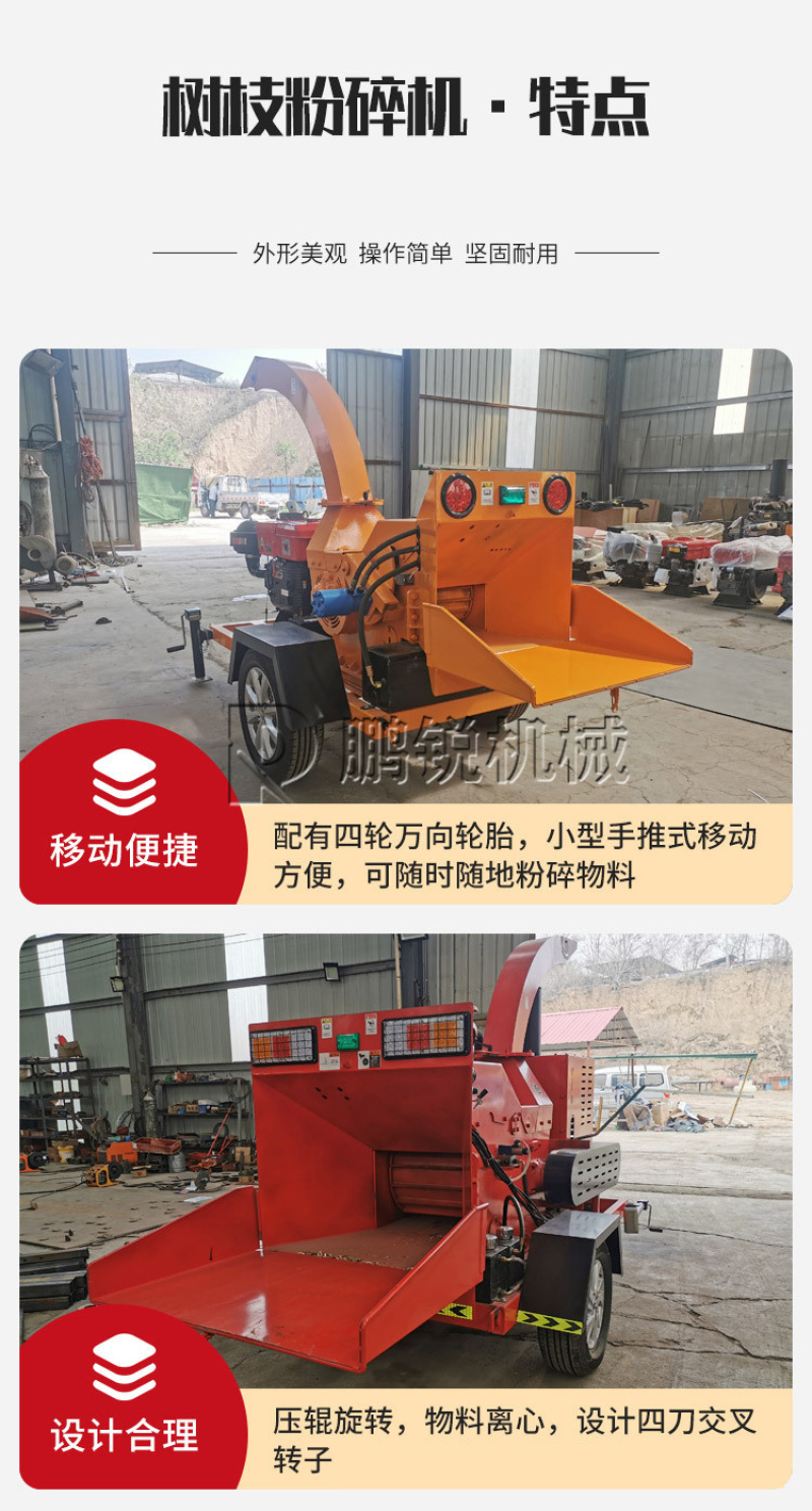 干湿树枝粉碎机移动式柴油枝条打碎机枝条树叶粉碎机器