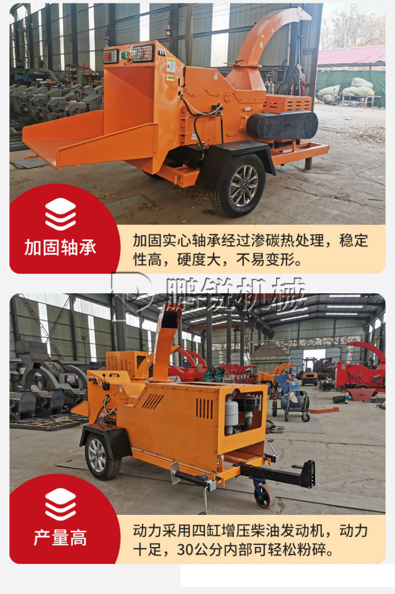 干湿树枝粉碎机移动式柴油枝条打碎机枝条树叶粉碎机器