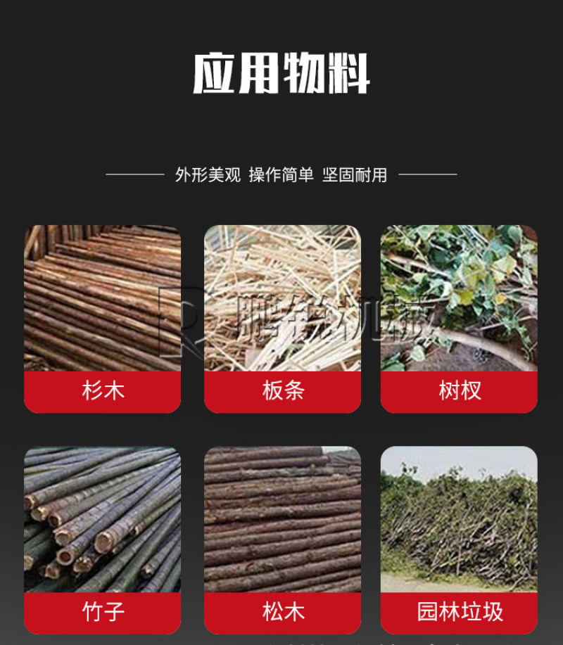 干湿树枝粉碎机移动式柴油枝条打碎机枝条树叶粉碎机器