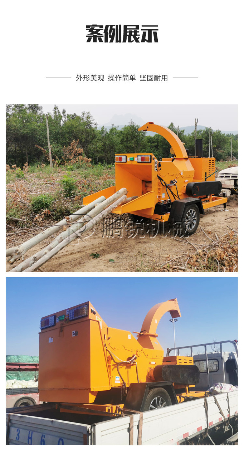 干湿树枝粉碎机移动式柴油枝条打碎机枝条树叶粉碎机器