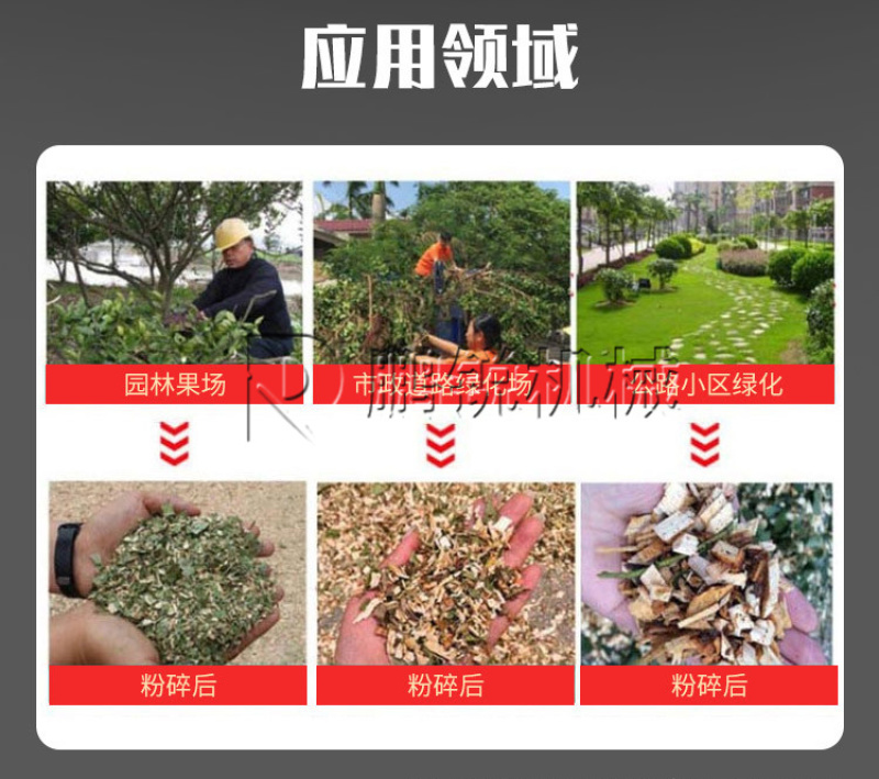干湿树枝粉碎机移动式柴油枝条打碎机枝条树叶粉碎机器