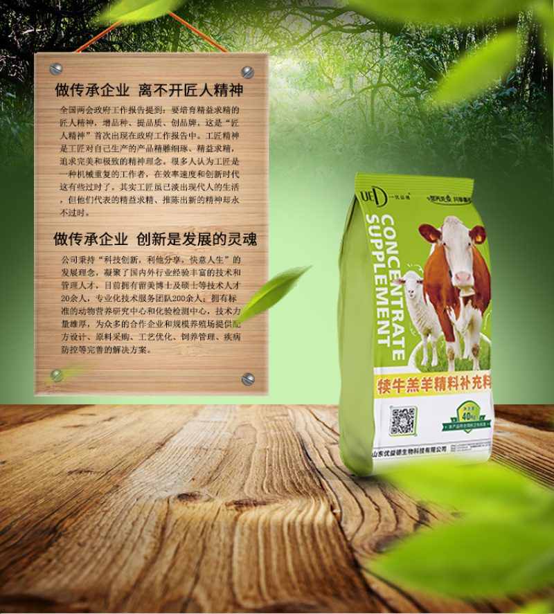 牛羊饲料厂家牛羊预混料犊牛羔羊精料补充料犊牛羔羊开口料