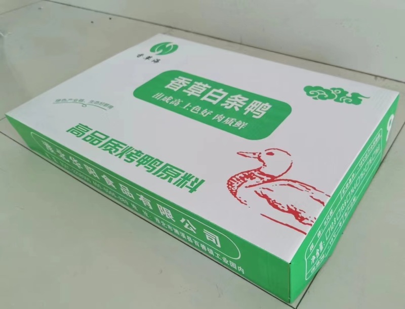忠意白条鸭，货源充足欢迎进店选购，欢迎电话联系