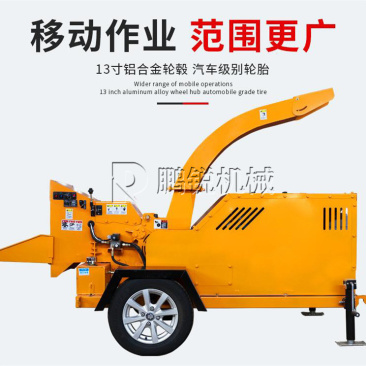 6130型原木破碎机移动型树枝竹子粉碎机果园树干打碎机