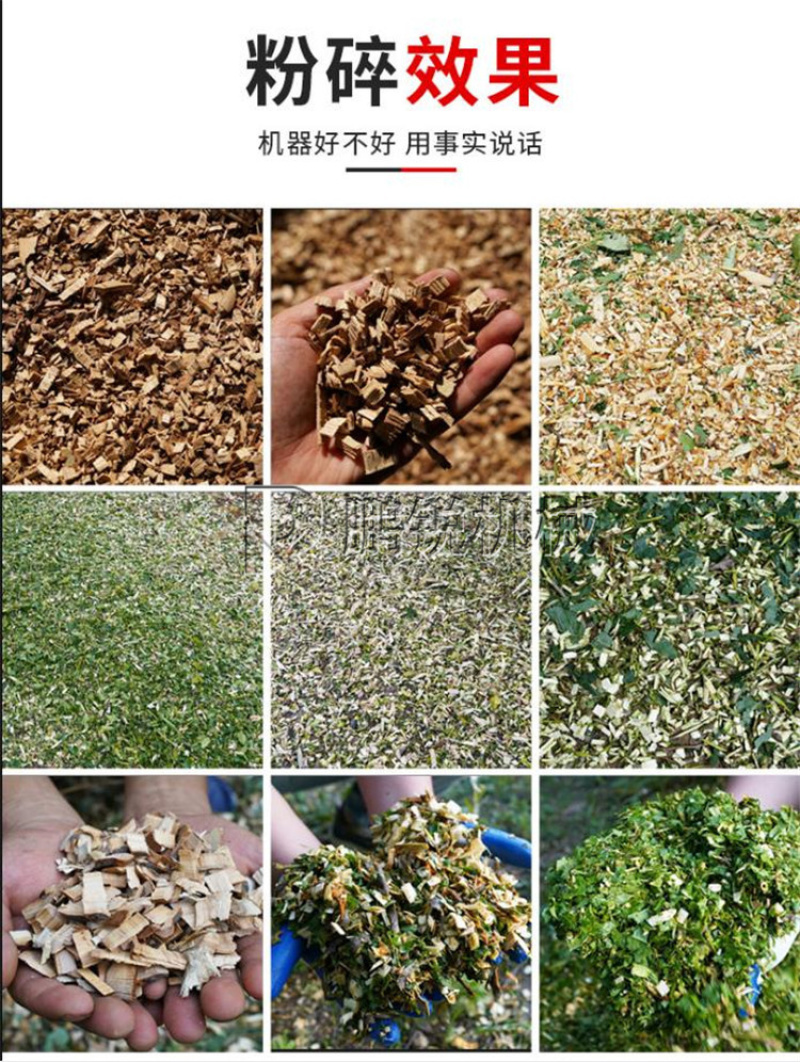 6130型原木破碎机移动型树枝竹子粉碎机果园树干打碎机