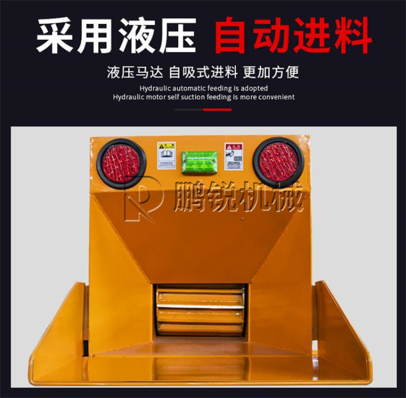 6130型原木破碎机移动型树枝竹子粉碎机果园树干打碎机