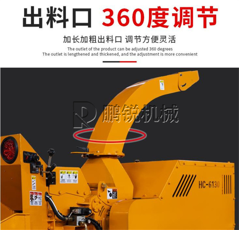 6130型原木破碎机移动型树枝竹子粉碎机果园树干打碎机