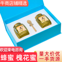 绿农蜜液，本公司长期出售蜂蜜，洋槐蜜，黄金蜜，量大优惠