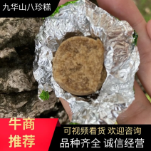 【推荐】九华山八珍糕，脾胃虚弱的可以经常吃