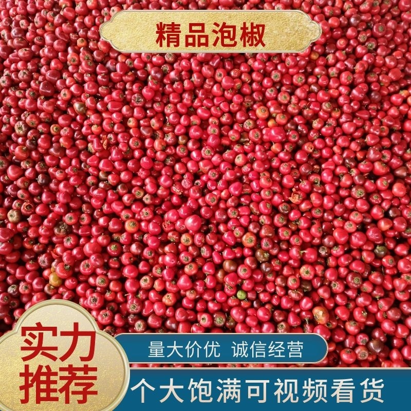 精品【泡椒】鲜辣椒干发水发每袋10斤辣椒加8斤水，以干货计算