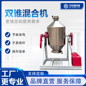 不锈钢鼓式搅拌机化肥种子颗粒混料机化肥粉料均匀混合