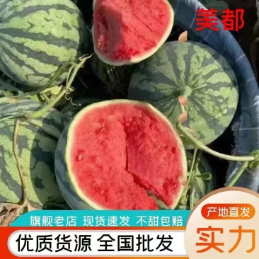河南开封有籽，无籽美都，包熟包甜，品质保证，诚信至上