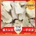 干杏鲍菇片小片中片大片质优价美.产地一手货源支持寄样品