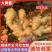 正宗生姜代收代存大黄姜产地批发坏烂包赔量大从优