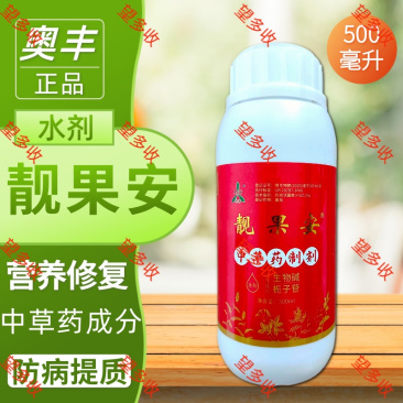 奥丰靓果安防柑橘溃疡病桃树穿孔病炭疽病角斑病螯合中草药