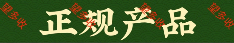 奥丰靓果安防柑橘溃疡病角斑病穿孔病炭疽防病增产提品质