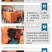 园林干湿树枝粉碎机6130单缸柴油机破碎机强制进料
