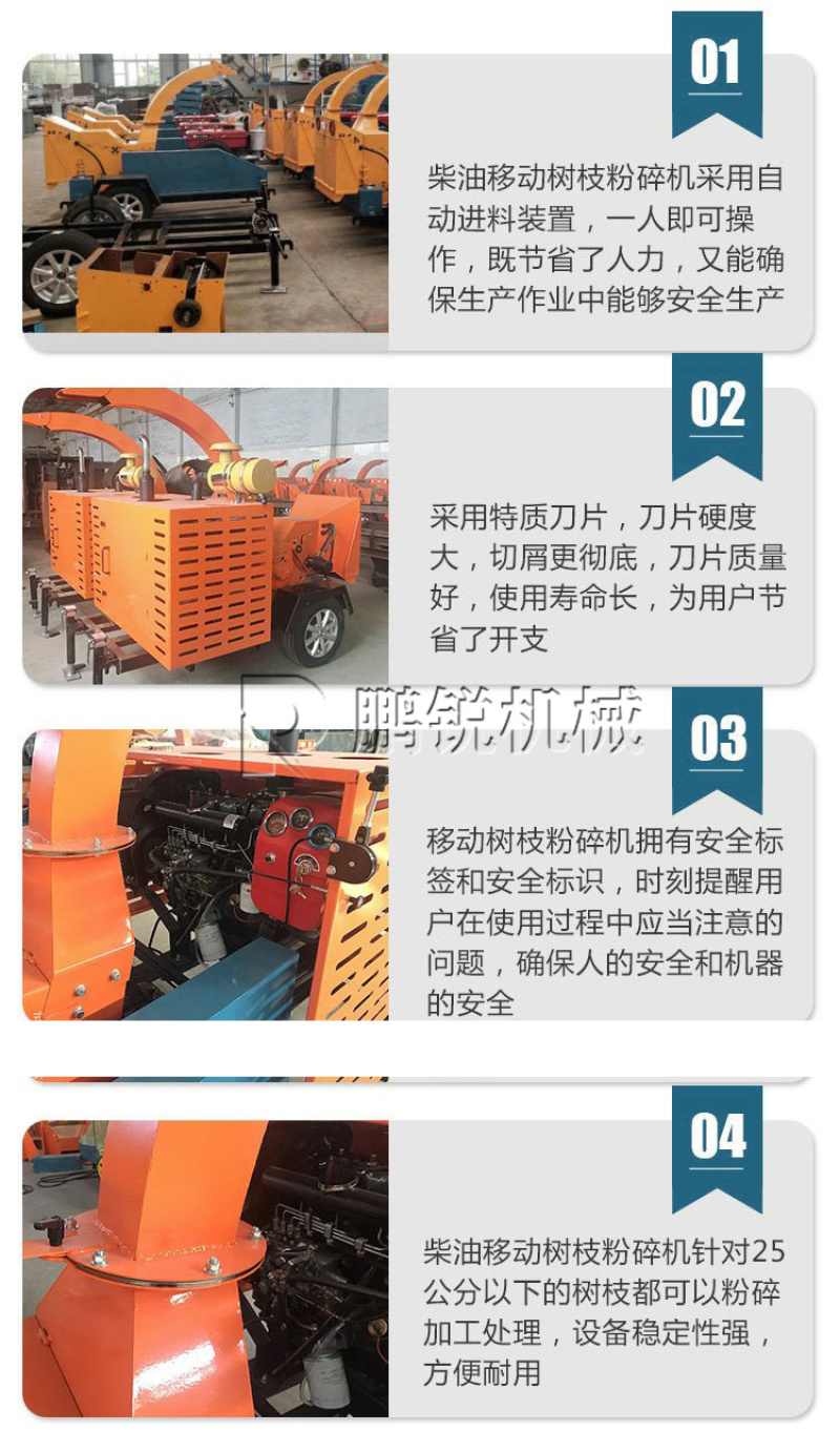 园林干湿树枝粉碎机6130单缸柴油机破碎机强制进料