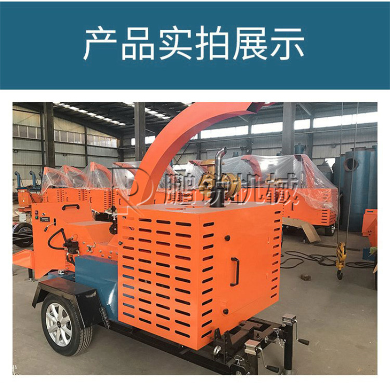 园林干湿树枝粉碎机6130单缸柴油机破碎机强制进料