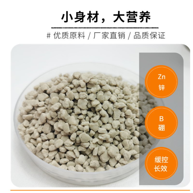 广西肥料厂家直销玉米水稻肥15-5-525%通用肥