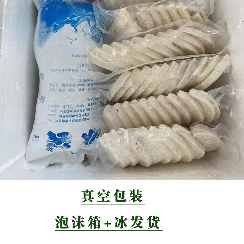 广西荔浦市芋头片大量上市量大价支持全国发货欢迎咨询订购