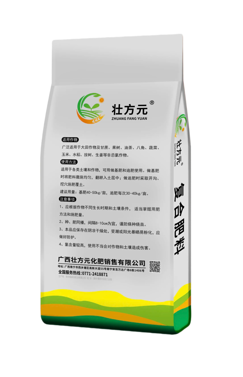 广西肥料厂家直销脲钾22-0-5氮钾肥含硝态氮玉米水稻