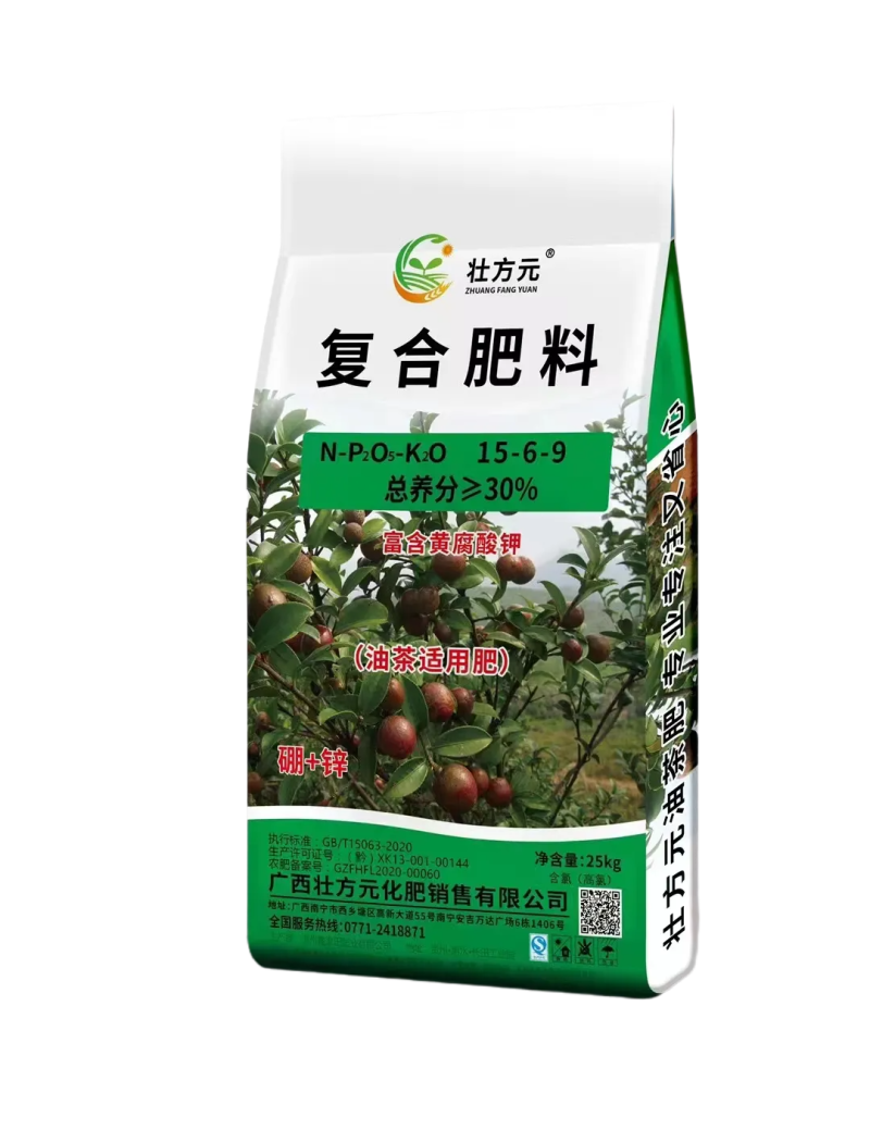 油茶肥油茶配方肥15-6-930%富含糖蜜黄腐酸