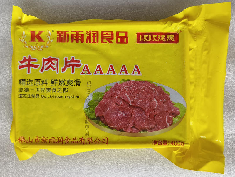 新雨润食品AAAAA牛肉片