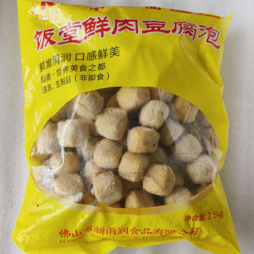 新雨润食品饭堂鲜肉豆腐泡