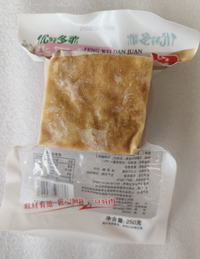 优鲜多歌风味蛋卷