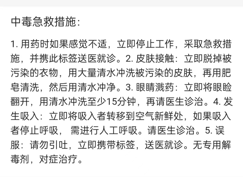 锐纵30%噻虫嗪防治水稻稻飞虱1000克农药杀虫剂包邮