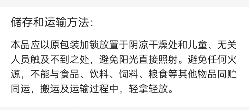 锐纵30%噻虫嗪防治水稻稻飞虱1000克农药杀虫剂包邮